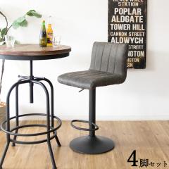 PS-BC 4�r�Z�b�g �J�E���^�[�`�F�A ��]�����~�^�C�v ������ �_�[�N�O���[�F�V�[�g �S2�F ��41�~���s44�~����90�`110cm ���ʍ� 63�`83cm