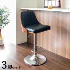 TS-BC 3�r�Z�b�g �J�E���^�[�`�F�A �n�C�`�F�A ��]�����~�^�C�v ������ �u���E���F ��47�@���s��50�@����89�`111cm�@���ʍ���63�`85cm 