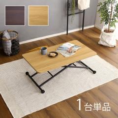 BXB-CT ���~��  ���[�e�[�u�� �i�`�������F/�u���E���F ��100�~���s55�~����10�`70cm ���~ ���r���O���[���e�[�u�� �܂肽���ݎ� ���i�K 