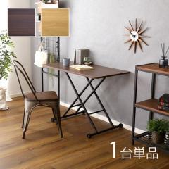 BXB-CT ���~��  �� PC�f�X�N �w�K�f�X�N �׋��� �u���E���F/�i�`�������F ��100�~���s55�~����10�`70cm ���~ �܂肽���ݎ� ���i�K �K�X��