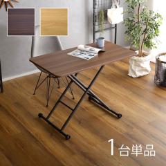 BXB-CT ���~��  �_�C�j���O�e�[�u�� �u���E���F/�i�`�������F ��100�~���s55�~����10�`70cm ���~ �e�[�u�� �H��e�[�u�� �܂肽���ݎ� ��