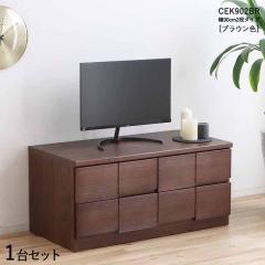 CEK-CST 2�i�`�F�X�g/��90cm ���o���̎��[ �^���X�y1��P�i�z�u���E���F ��90�~���s45�~����41cm �p�C�����C�� ������ �X���C�h���[���d