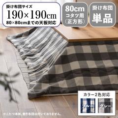 CKKF �`�F�b�N�� ���|�� �����z�c �O���[/�S2�F �y90cm�����p �����` �|���z�c�P�i�z�R���p�N�g�X���� ��190 ���s190cm (�����`)   