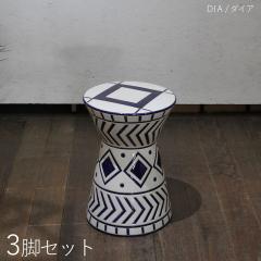 CLY21C ���� �X�c�[���u�_�C���v�^�C�v  �y3��Z�b�g�z ���֎q �S3�� �T�C�Y | ��30�~���s��30�~����45cm �t�����[�x�[�X �ϗt�A���� ��