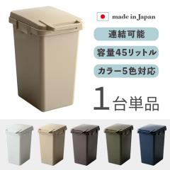 ECON-DB �J���[���I�ׂ� �y�[�� �_�X�g�{�b�N�X �y1��P�i�z�x�[�W��/�S5�F 45���b�g�� ���{�� �X���� �A�� �X�ܗp �S�~�o�R ���݂΂� ��