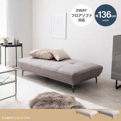 �A�C�����h�\�t�@ 2�l�|�� 1��P�i MUUM �A�C�{���[  �O���[ ��136cm�~���s80cm�~����33cm ���[�\�t�@�[�ɂ� ��l�|�� �k���C���e���A