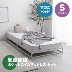 �x�b�h �}�b�g���X�Z�b�g �y�������x�|�P�b�g�R�C���}�b�g���X�z�V���O��  �p�C�v ���̂��x�b�h �z���C�g �u���b�N ��97cm ���s195cm �}