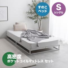 �x�b�h �}�b�g���X�Z�b�g �y�����x�|�P�b�g�R�C���}�b�g���X �z�V���O��  �p�C�v ���̂��x�b�h �z���C�g �u���b�N ��97cm ���s195cm �}�b