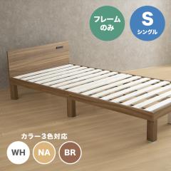 EERU �x�b�h �R���Z���g�t���x�b�h �J���[�S3�F�Ή� ��95cm ���s200cm ����56cm �g�ݗ��Ď� ���}�b�g�͕t���Ă���܂���B