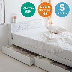 �x�b�h �V���O�� �t���[���̂� �����o�����[�t USB�R���Z���g�t �{�I �z���C�g �嗝�� �Ζ͗l  �V���v�� �T���h�x�[�W���F �O���[�F �z��