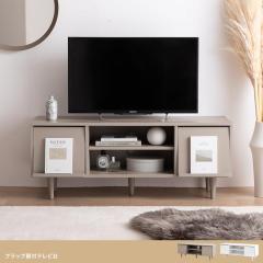 �e���r�� �e���r�{�[�h CARU 110cm�� �g�ݗ��ĕi �z���C�g�F �O���[�W���F �t���b�v�� ���[�{�[�h ���[�^�C�v�e���r�� �k�� ECRF