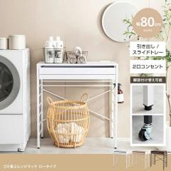 1��P�i CAN2 ��80cm �L�b�`���J�E���^�[ �S�~���ド�b�N �����W���b�N �����W�� �����W�� �L�b�`�����[ ���o�� ������� 