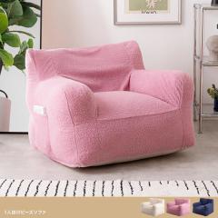 �r�[�Y�\�t�@ 1�l�|���\�t�@ �A�C�{���[ �l�C�r�[ �s���N ��71cm�~���s71cm�~����55cm�i���ʍ�:28cm�j �J�o�[���O���\ 1P�\�t�@ ��l