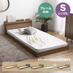 �y�V���O���z�y�t���[���̂݁z ROCOA �x�b�h �R���Z���g�t���x�b�h �u���E���F�� �S5�F�Ή� �����[�x�b�h �{�� ��100cm ���s210cm ����45