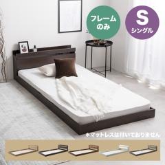 �y�V���O���z�y�t���[���̂݁z ROCOA �x�b�h �R���Z���g�t���x�b�h �_�[�N�u���E���F�� �S5�F�Ή� �����[�x�b�h �{�� ��100cm ���s210cm 