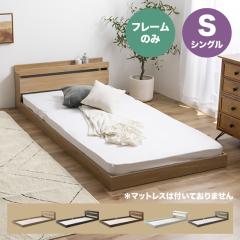 �y�V���O���z�y�t���[���̂݁z ROCOA �x�b�h �R���Z���g�t���x�b�h �i�`�������F�� �S5�F�Ή� �����[�x�b�h �{�� ��100cm ���s210cm ����