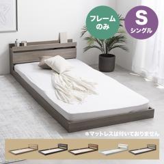 �y�V���O���z�y�t���[���̂݁z ROCOA �x�b�h �R���Z���g�t���x�b�h �O���[�F�� �S5�F�Ή� �����[�x�b�h �{�� ��100cm ���s210cm ����45cm