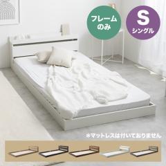 �y�V���O���z�y�t���[���̂݁z ROCOA �x�b�h �R���Z���g�t���x�b�h �z���C�g�F�� �S5�F�Ή� �����[�x�b�h �{�� ��100cm ���s210cm ����45