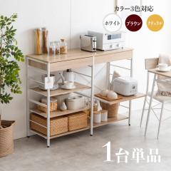 1��P�i CAN-1 ��120cm �L�b�`���J�E���^�[ �i�`������ �z���C�g �u���E�� �g���i �L�b�`�����[ �L���X�^�[�t�� ���o�� ������� 