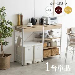 1��P�i CAN-2 ��120cm �L�b�`���J�E���^�[ �S�~�����[ �i�`������ �z���C�g �u���E�� �����W�� �g���i �L���X�^�[�t�� ���o�� ������� 