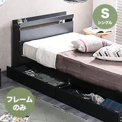 �x�b�h �V���O�� �t���[���̂� �{�I ���[ ���o�� �R���Z���g ���̂� ��100cm ���s210cm �S5�F �}�b�g�Ȃ� PALT