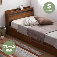 �x�b�h �V���O�� �t���[���̂� �{�I ���[ ���o�� �R���Z���g ���̂� ��100cm ���s210cm �S5�F �}�b�g�Ȃ� PALT