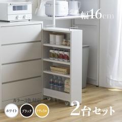 �����܎��[ �X�����L�b�`�����b�N TOM16  2��Z�b�g�����h���[���[ �f�X�N���S�� �i�`������/�z���C�g/�u���b�N �V���N�T�C�h���b�N ��16