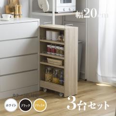 �����܎��[ �X�����L�b�`�����b�N TOM20  3��Z�b�g�����h���[���[ �f�X�N���S�� �i�`������/�z���C�g/�u���b�N �V���N�T�C�h���b�N ��20