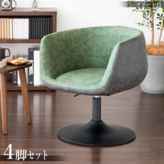 ���~��]���_�C�j���O�`�F�A �y4�r�Z�b�g�z�O���[���F/2�F ������v �X�`�[���r ��60�~���s��52�~����64�`72cm���ʍ�/37�`44cm EPN-PC-CM