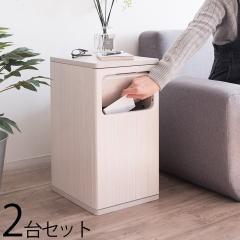 �T�C�h�e�[�u�� �_�X�g�{�b�N�X ���ݔ��y2��Z�b�g�z �S�~�� �i�C�g�e�[�u�� �z���C�g�F/2�F���� ��25�~���s��30�~����48cm EPO-ST