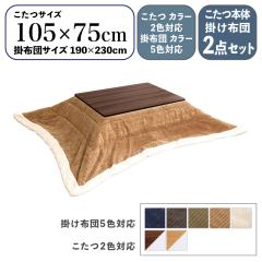 �y�����{�́E�|���z�c 2�_�Z�b�g�zFANK �R�[�f�����C�����|�z�c�i�����`�j�x�[�W��/�S5�F �e�[�u���̓u���E��/�z���C�g�̃��o�[�V�u