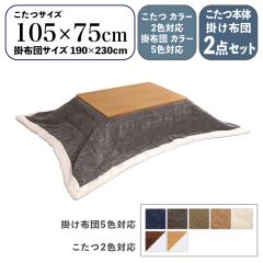 �y�����{�́E�|���z�c 2�_�Z�b�g�zFANK �R�[�f�����C�����|�z�c�i�����`�j�O���[/�S5�F �e�[�u���̓i�`������/�z���C�g�̃��o�[�V�u