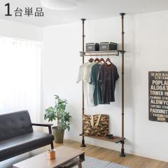  FCL-HR �˂�����n���K�[���b�N�y1��P�i�z�u���E���F / �S3�F �I�������R ���{��  ��90�~���s28�~����220�`270cm �g���ď��i �R�[�g