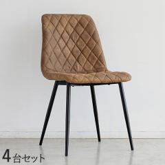 FST-DC-BR �_�C�j���O�`�F�A �y4�r�Z�b�g�z�u���E���F �|���G�X�e�� �X�`�[���r ��44�~���s��55�~����83cm ���ʍ�:45cm �k�� �f�X�N�`�F