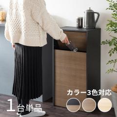 HLS �ؐ��_�X�g�{�b�N�X�y1��P�i�z�u���E���~�u���b�N/�S3�F 45L �v�b�V������ ��45cm �S�~�o�R ���ݔ� ���݂΂� �X���� �X�ܗp �t�^�t