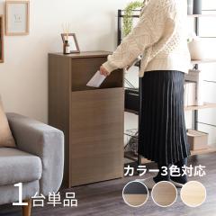 HLS-DB �ؐ��_�X�g�{�b�N�X�y1��P�i�z�u���E��/�S3�F 45L �v�b�V������ ��45�~���s��29.5�~����90cm �S�~�o�R ���ݔ� ���݂΂� �X���� 