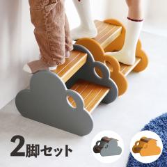 �L�b�Y�X�e�b�v �q���p �r�� & �`�F�A  1�r�P�i FUU  �O���[�F �n�j�[�C�G���[�F �V�R�� ��30cm �r���Ə��֎q��2WAY�~�j�`�F�A �g���ď�