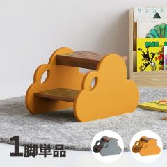 �L�b�Y�X�e�b�v �q���p �r�� & �`�F�A  1�r�P�i FUU  �O���[�F �n�j�[�C�G���[�F �V�R�� ��30cm �r���Ə��֎q��2WAY�~�j�`�F�A �g���ď�