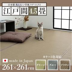 ���������O SANI �]�ˊ�4.5�� ��261 ���s261cm ���{�� ���Y �􂦂�y�b�g�Ή����O  �������O �� ���O �􂦂� ���o�[�V�u�� �y�b�g���O ��