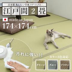 ���������O SANI �]�ˊ�2�� ��174 ���s174cm ���{�� ���Y �􂦂�y�b�g�Ή����O  �������O �� ���O �􂦂� ���o�[�V�u�� �y�b�g���O ���O