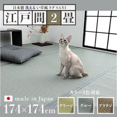 ���������O SANI �]�ˊ�2�� ��174 ���s174cm ���{�� ���Y �􂦂�y�b�g�Ή����O  �������O �� ���O �􂦂� ���o�[�V�u�� �y�b�g���O ���O