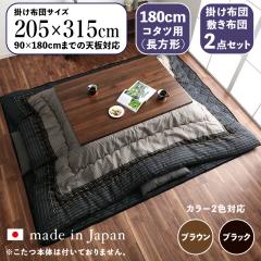 �|���~���z�c�Z�b�g 180cm�����p 205�~315cm�i�����`�j SOM ���{�� �����z�c ���|�� �|�z�c �~���z�c �S2�F ���Y ������� �k��