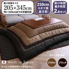 �|���~���z�c�Z�b�g 210cm�����p 205�~345cm�i�����`�j SOM ���{�� �����z�c ���|�� �|�z�c �~���z�c �S2�F ���Y ������� �k��