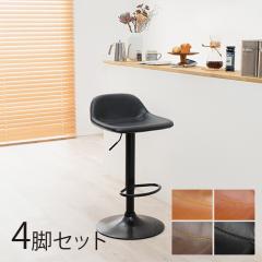 �J�E���^�[�`�F�A�y4�r�Z�b�g�z�w��^�C�v �u���b�N �_�[�N�u���E�� �u���E�� �L������ 4�F���p�� ��42 ���s42 ����74-95 ���ʍ�58-79cm 