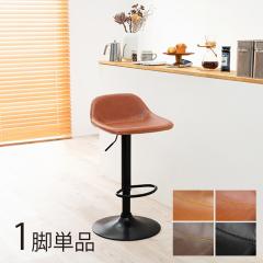 �J�E���^�[�`�F�A�y1�r�P�i�z�w��^�C�v �u���E�� �u���b�N �_�[�N�u���E���L������ 4�F���p�� ��42 ���s42 ����74-95 ���ʍ�58-79cm �n