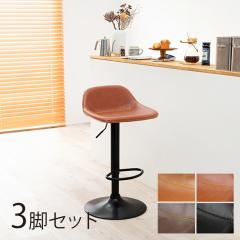 �J�E���^�[�`�F�A�y3�r�Z�b�g�z�w��^�C�v �u���E�� �u���b�N �_�[�N�u���E���L������ 4�F���p�� ��42 ���s42 ����74-95 ���ʍ�58-79cm 