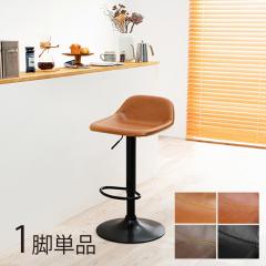 �J�E���^�[�`�F�A�y1�r�P�i�z�w��^�C�v �L������ �u���E�� �u���b�N �_�[�N�u���E�� 4�F���p�� ��42 ���s42 ����74-95 ���ʍ�58-79cm �n