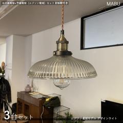 MABU�}�u �y���_���g���C�g�Ɩ��y3��Z�b�g+�t���d��+�\���d���z1���^�C�v �d���t�� �K���X�V�F�[�h �G�W�\����  LED�d���ɂ��Ή� �A���e