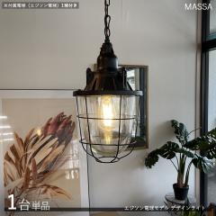 MASSA�}�b�T �y���_���g���C�g�Ɩ��y1��P�i+�t���d���z1���^�C�v �G�W�\����  LED�d���ɂ��Ή� �}�������C�g�� ���g�����_�� ������ �R