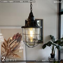 MASSA�}�b�T �y���_���g���C�g�Ɩ��y2��Z�b�g+�t���d��+�\���d���z1���^�C�v �G�W�\����  LED�d���ɂ��Ή� �}�������C�g�� ���g�����_��